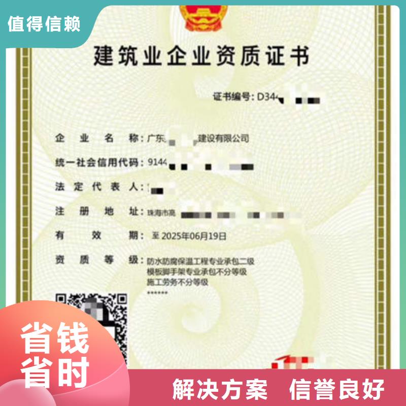 建筑資質-建筑資質實力強