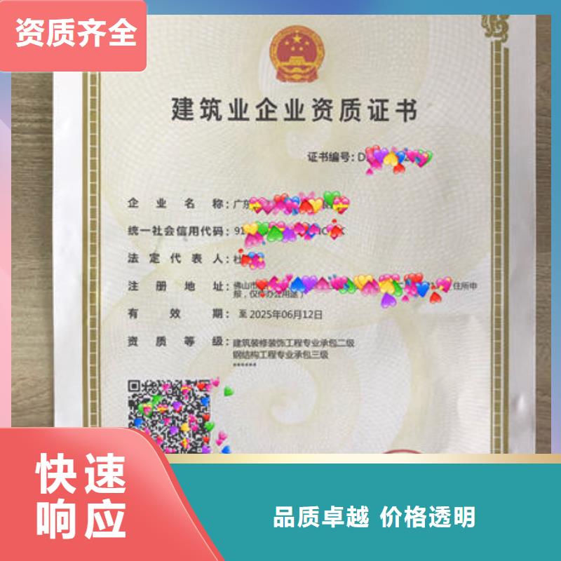生產(chǎn)建筑資質(zhì)的供貨商技術可靠