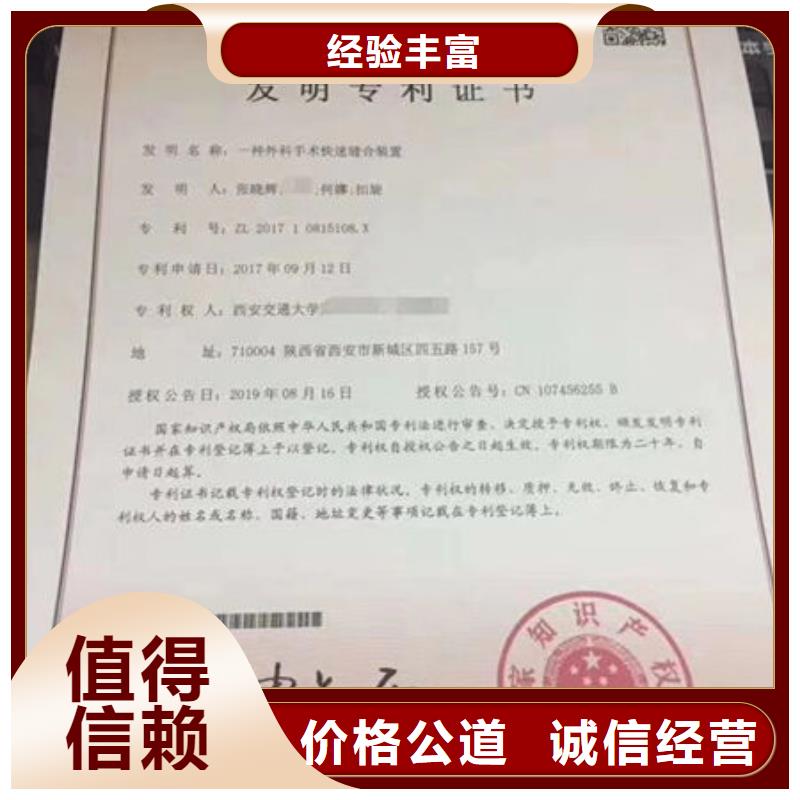 專業(yè)銷售技工各類-全國配送
