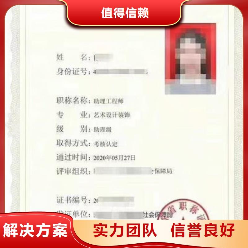 質(zhì)優(yōu)價(jià)廉的技工各類供貨商當(dāng)?shù)毓?yīng)商