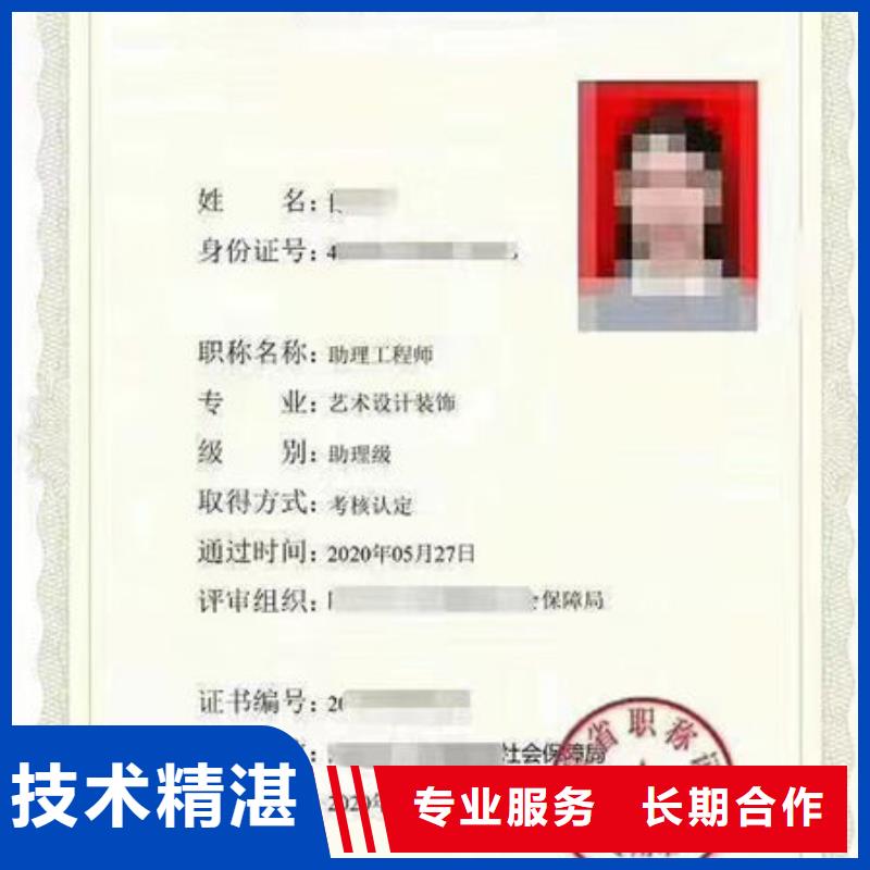 技工各类全国可发货