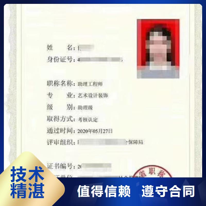 技工各類(lèi)選對(duì)廠家很重要