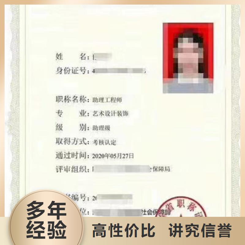 技工各類施工方案