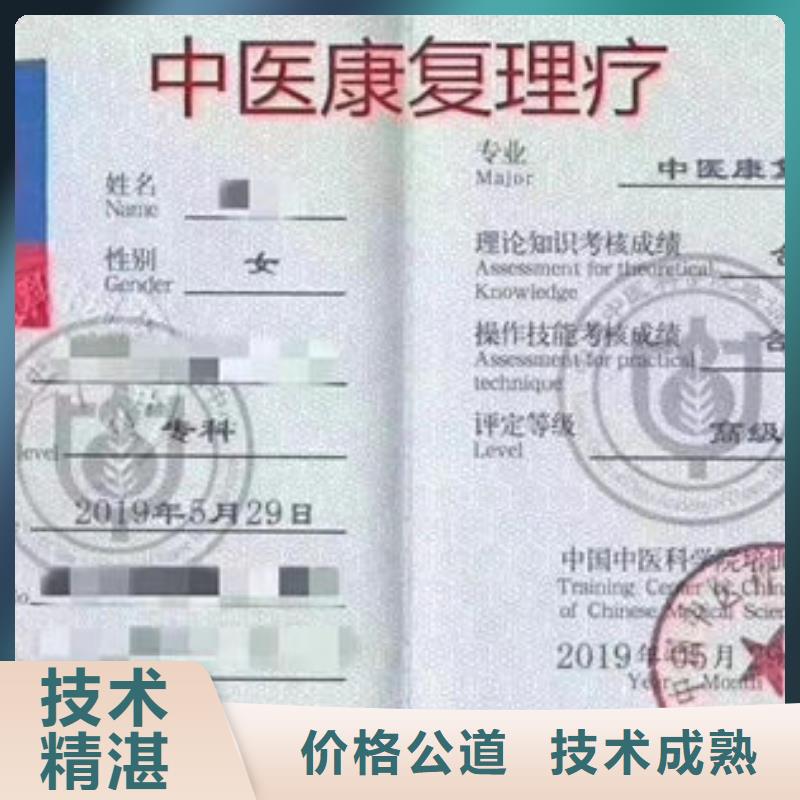 現(xiàn)貨供應(yīng)_技工各類品牌:筑建信息咨詢服務(wù)有限公司