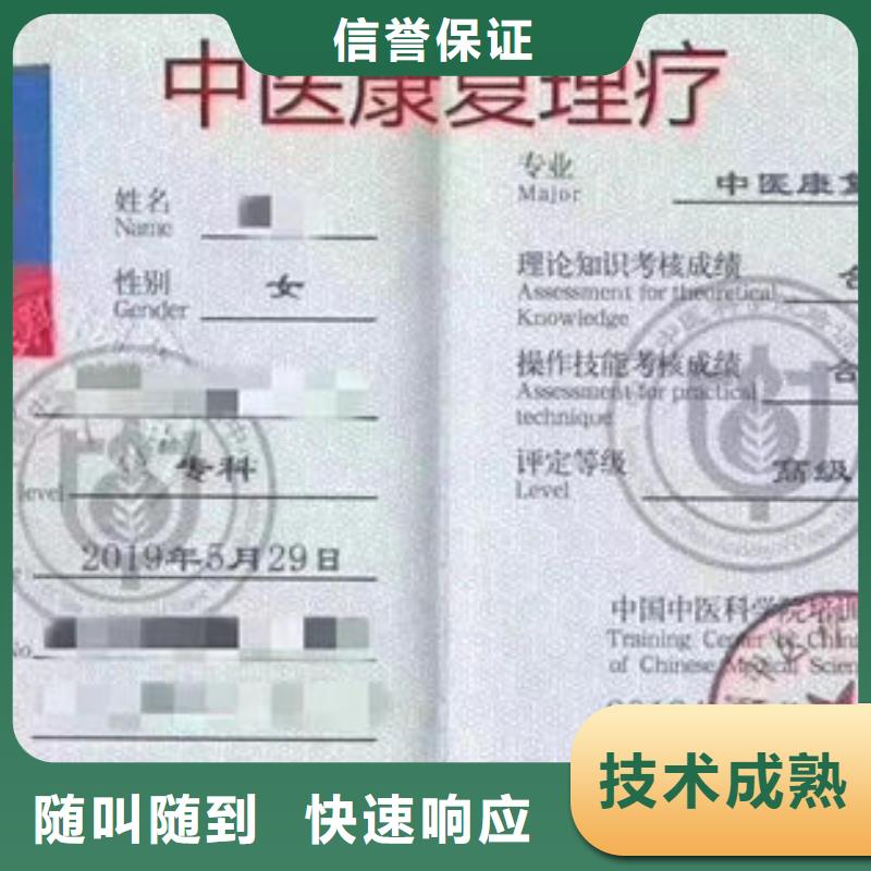 技工各類優(yōu)質(zhì)貨源