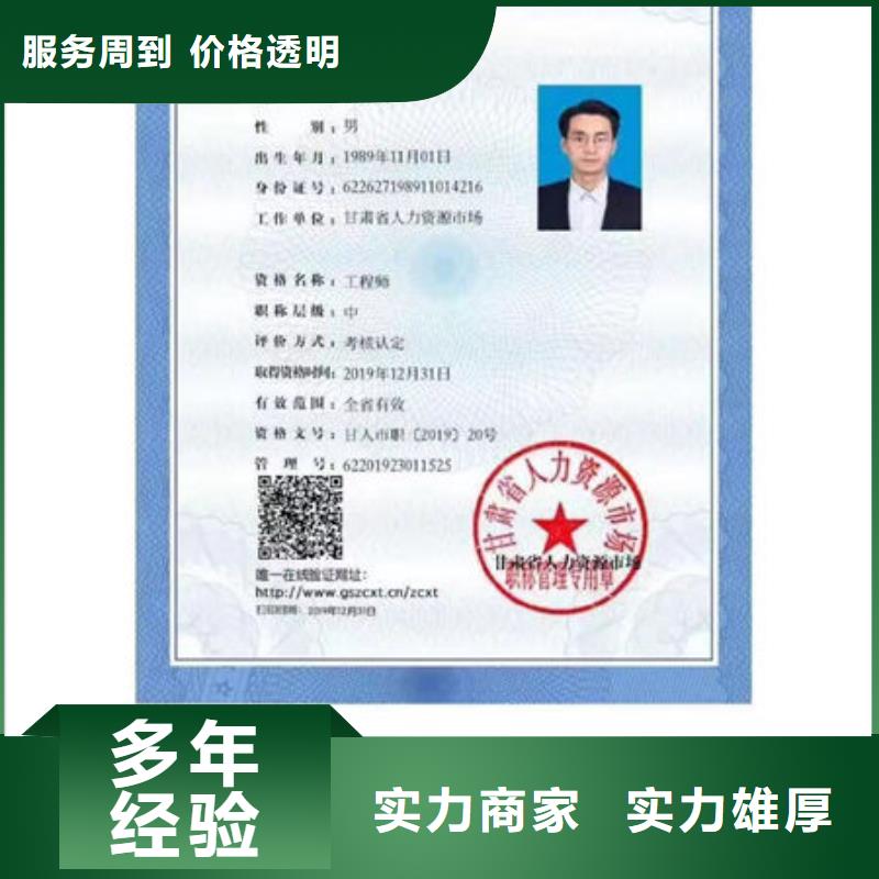 技工各類品質(zhì)優(yōu)越