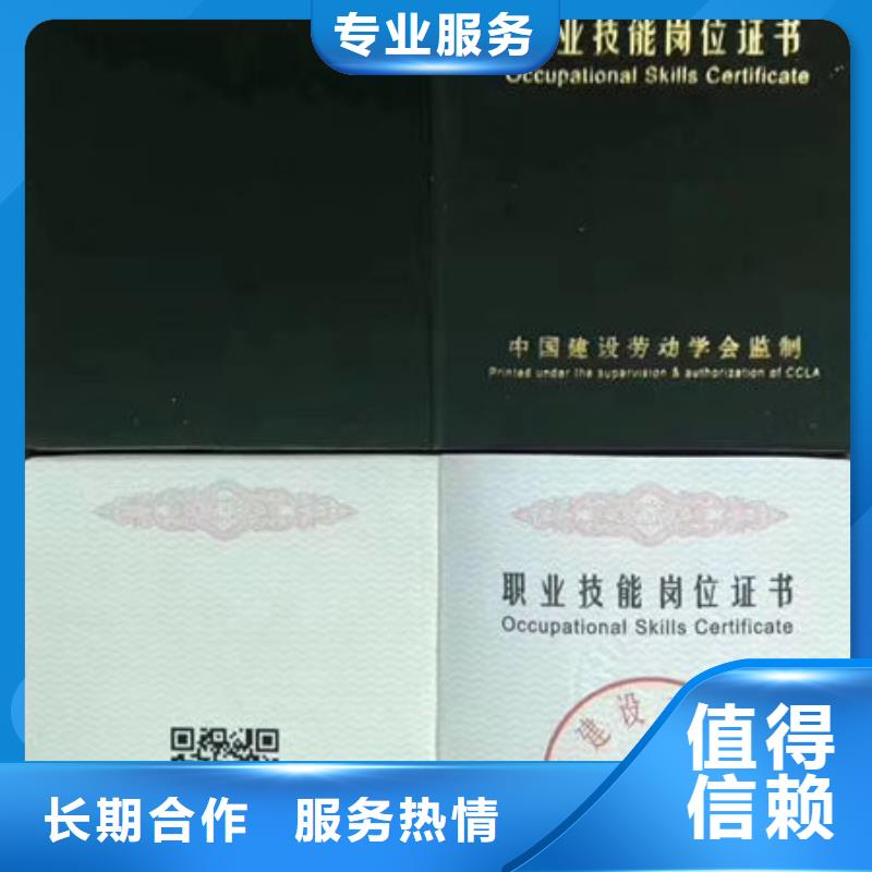 批發(fā)技工各類
