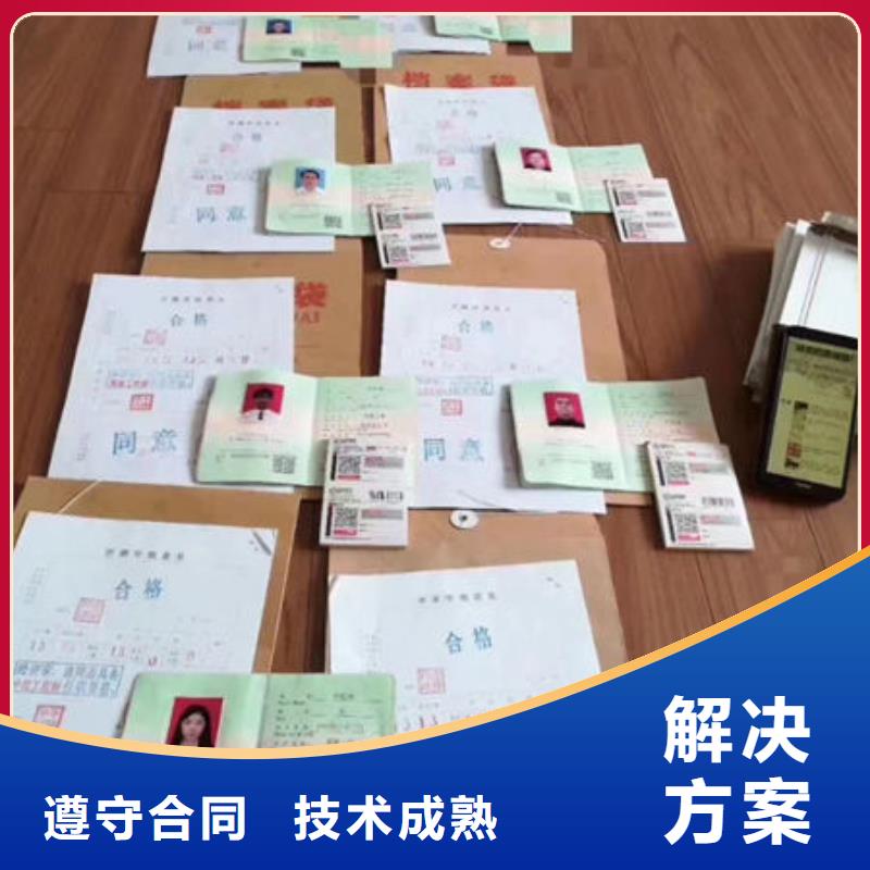 技工各類企業(yè)-信譽保障良好口碑