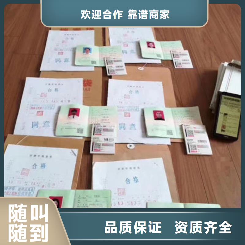 技工各類全國包郵