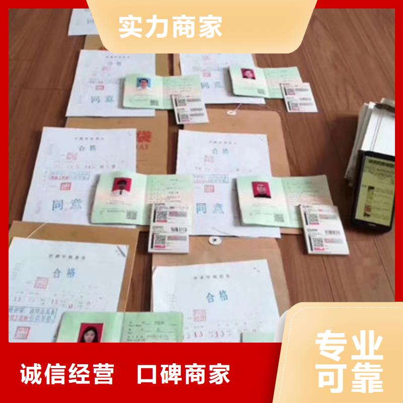批發(fā)技工各類