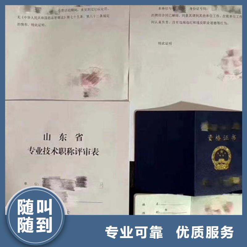 技工各類足量供應(yīng)