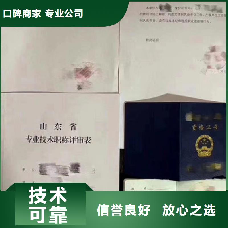 生產(chǎn)技工各類的當(dāng)?shù)貜S家當(dāng)?shù)貜S家