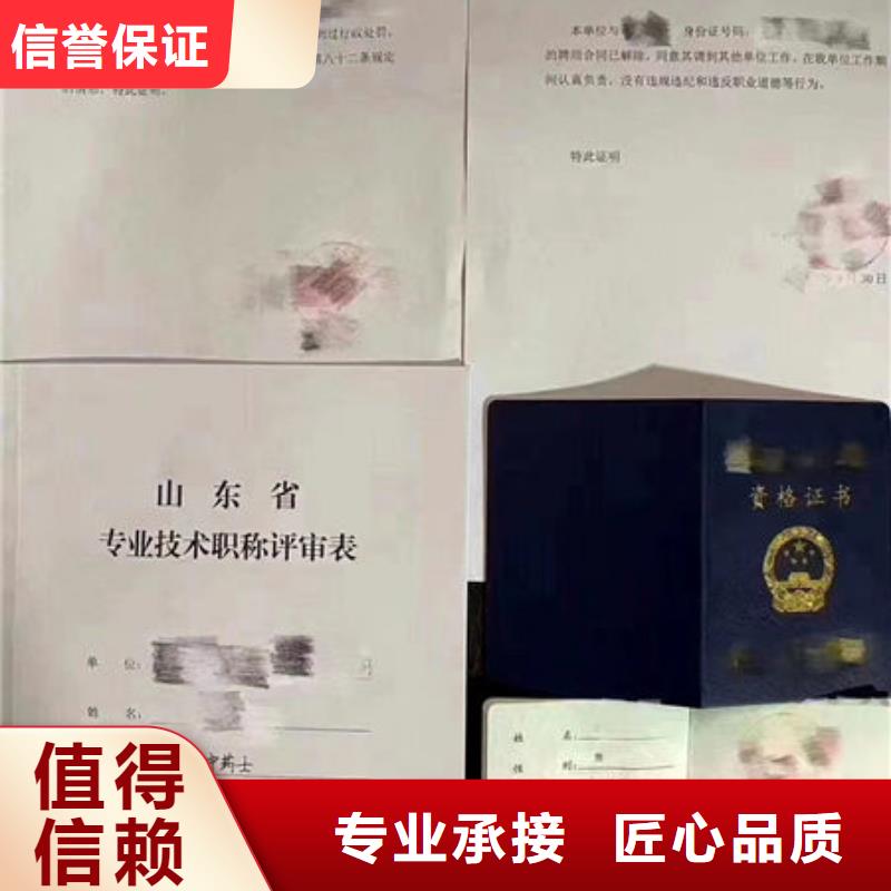 優(yōu)惠的技工各類當?shù)厣a(chǎn)商