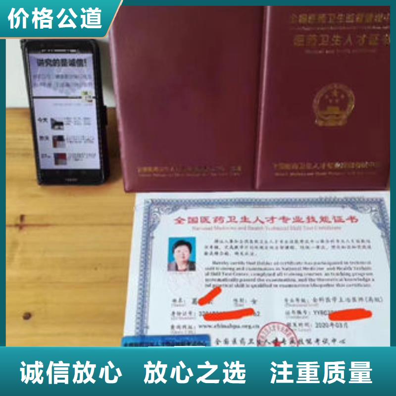 技工各類咨詢