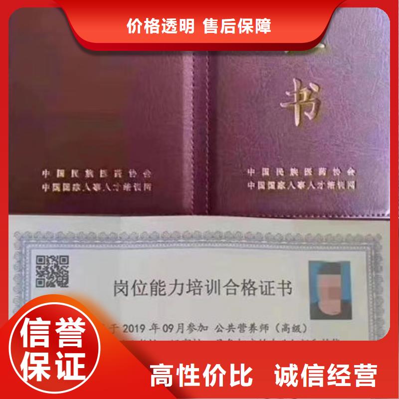 技工各類貨到付款