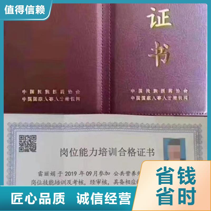 專業(yè)銷售技工各類質(zhì)量有保證
