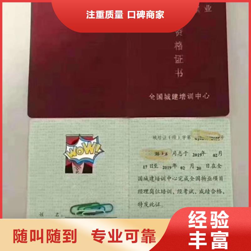 現(xiàn)貨供應(yīng)_技工各類品牌:筑建信息咨詢服務(wù)有限公司