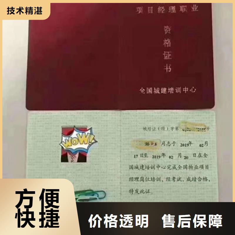 建筑施工資質