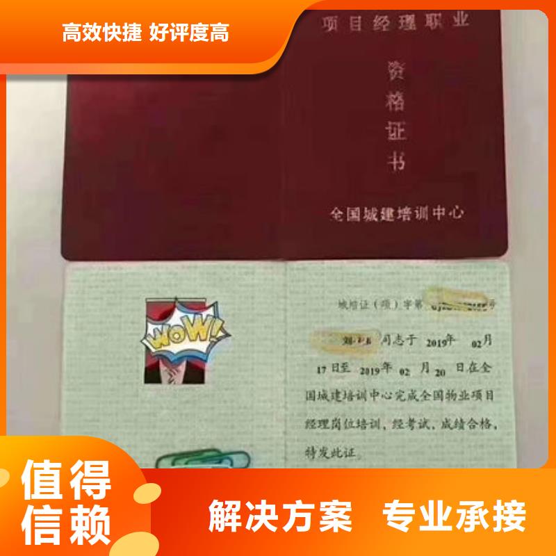 采購技工各類必看-來電咨詢