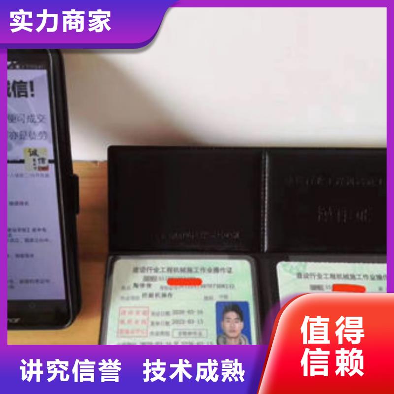 專業(yè)銷售技工各類-全國配送