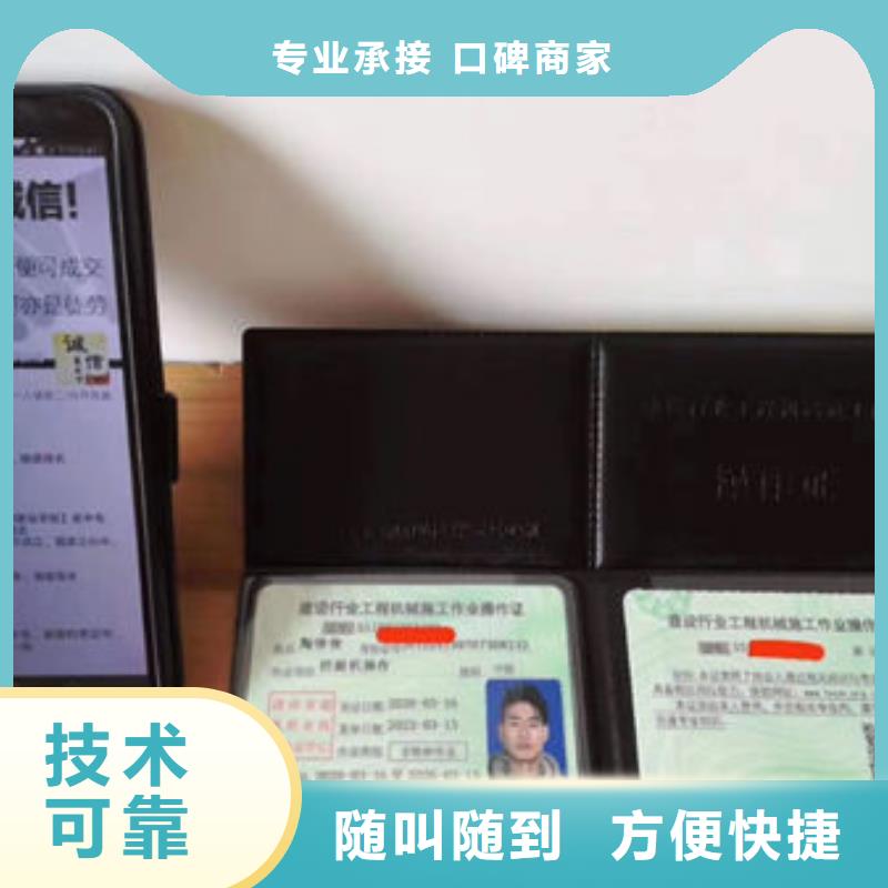 技工各類-踏踏實實做產(chǎn)品全市24小時服務