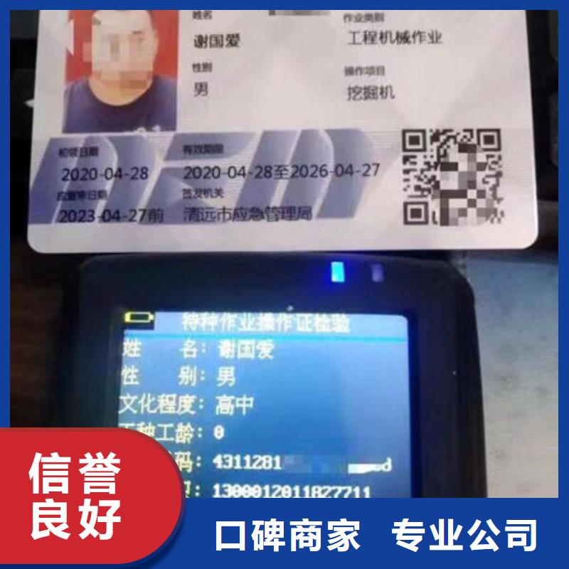 技工各類質(zhì)量放心當(dāng)?shù)貜S家