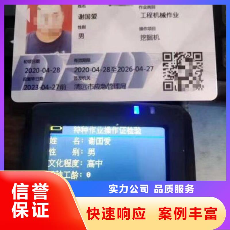 技工各類大廠家買的安心專業(yè)公司