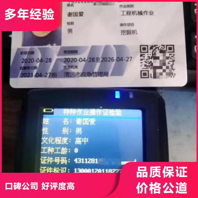 技工各類優(yōu)選商家