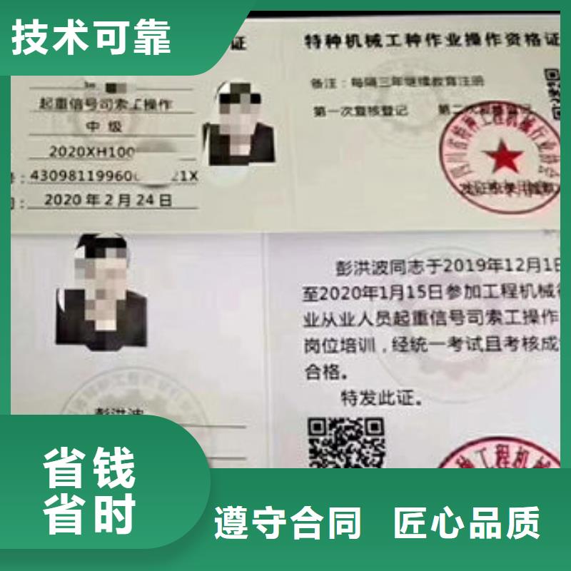 技工各類品牌-廠家售后保障