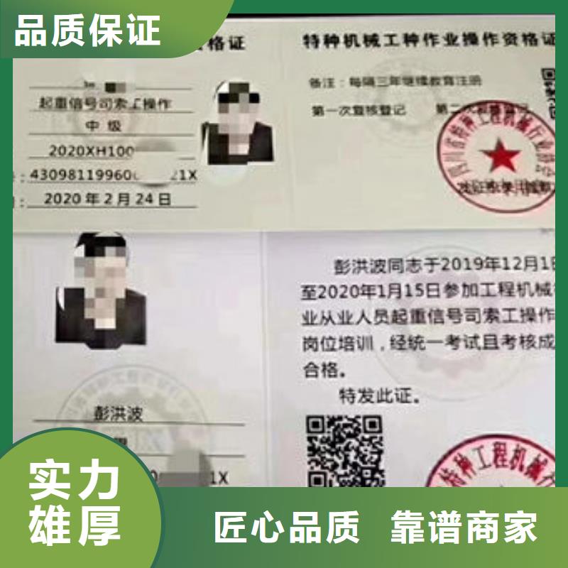 優(yōu)惠的技工各類生產廠家
