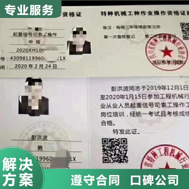 技工各類專業(yè)生產(chǎn)廠家