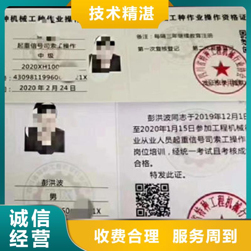 生產(chǎn)技工各類的供貨商