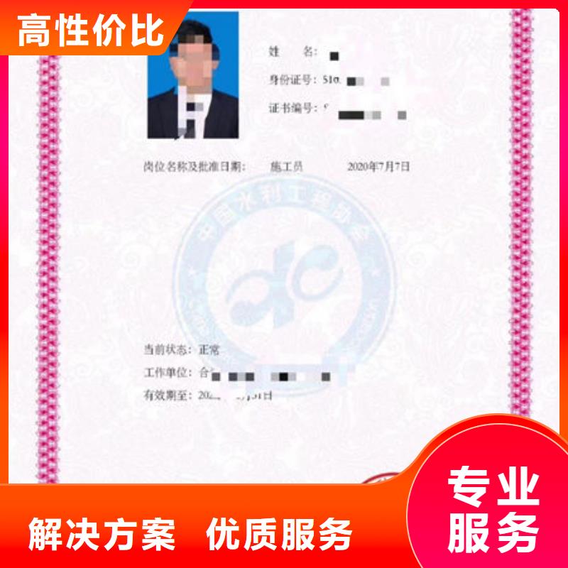 專業(yè)銷售技工各類-好評同城制造商