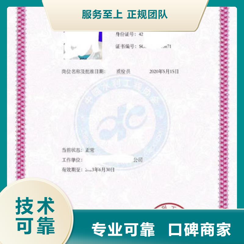 技工各類(lèi)專(zhuān)業(yè)生產(chǎn)廠家