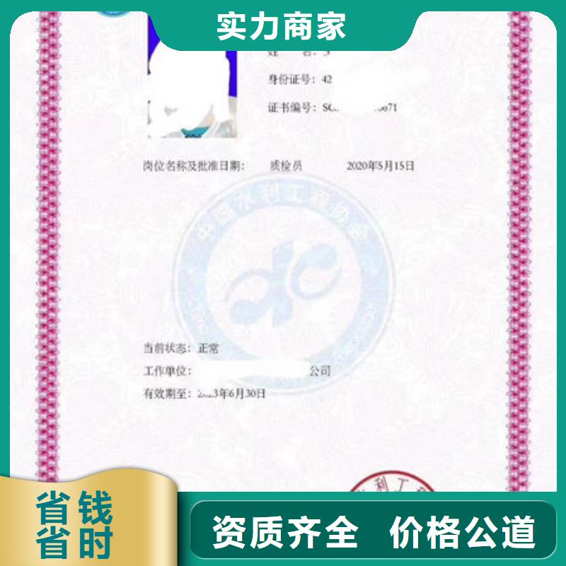 技工各類優(yōu)選廠家