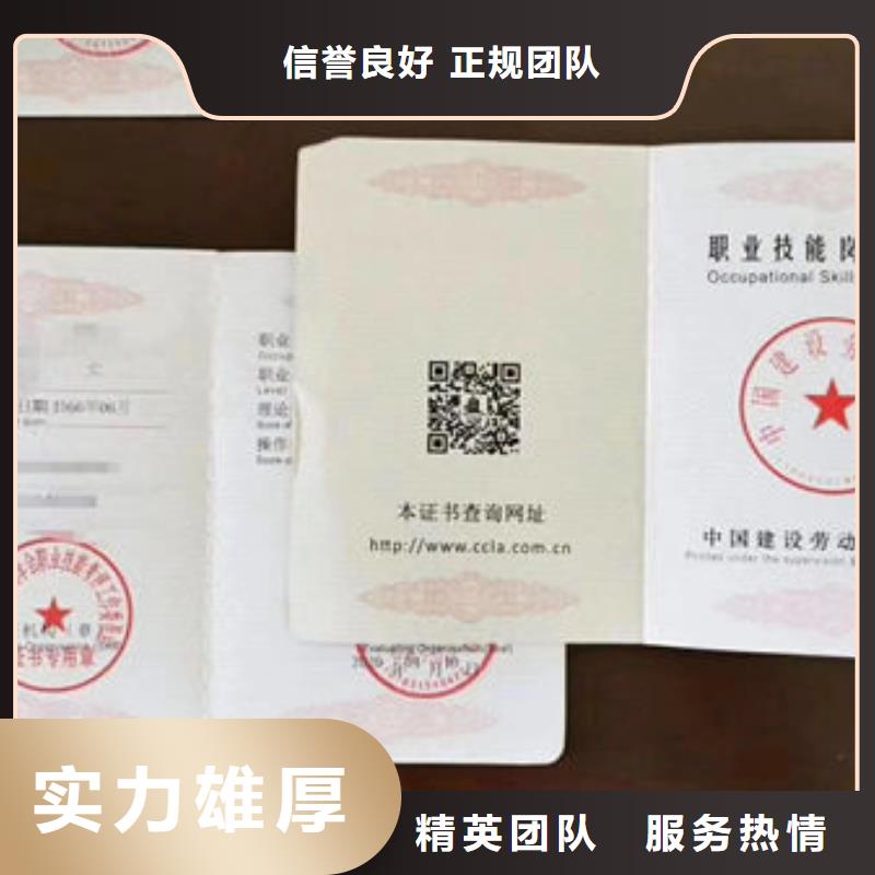 技工各類貨到付款