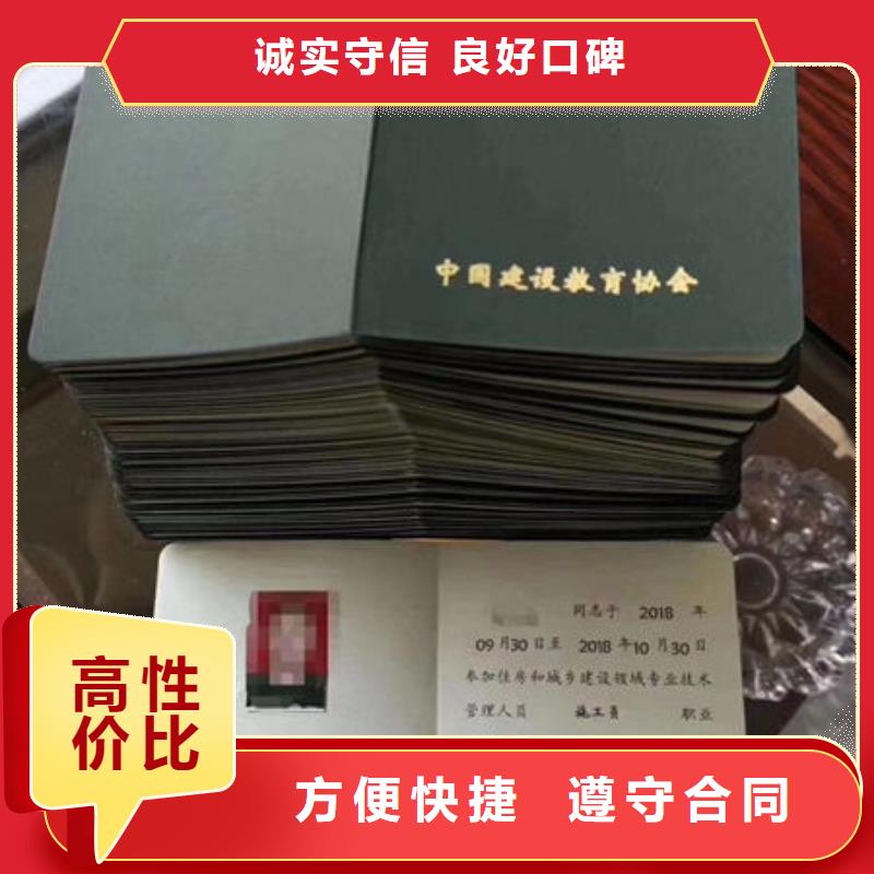 買技工各類必看-高性價比價格低于同行