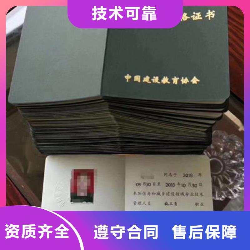 技工各類-制作精良當(dāng)?shù)刂圃焐? />
                                <div   id=