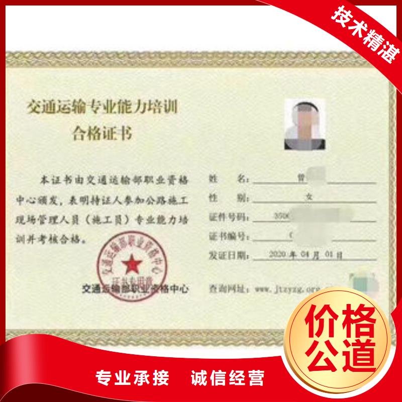 技工各類(lèi)選對(duì)廠家很重要