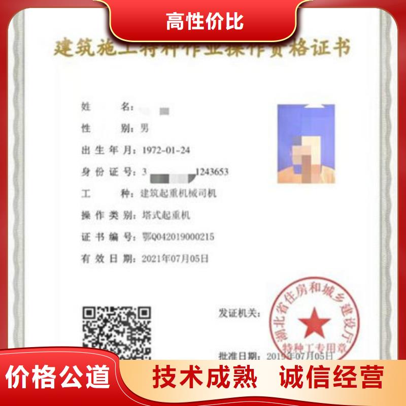 技工各類-來電洽談