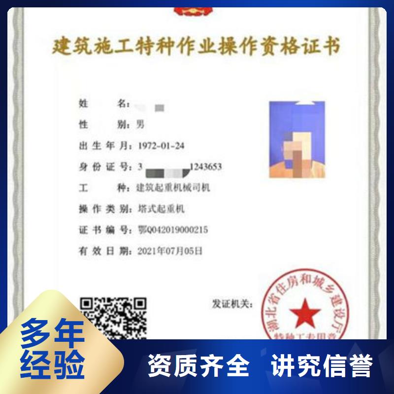 關(guān)于技工各類的小知識(shí)