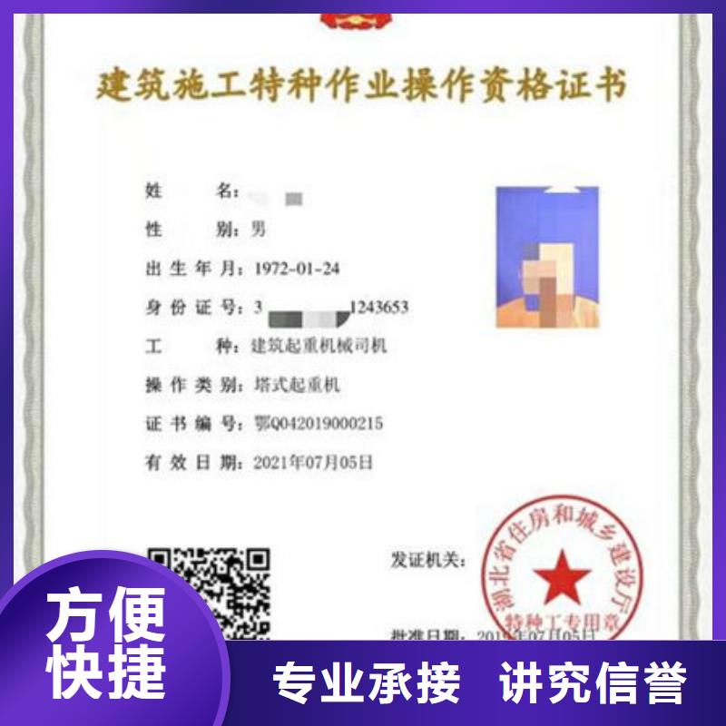 技工各類品質高于同行
