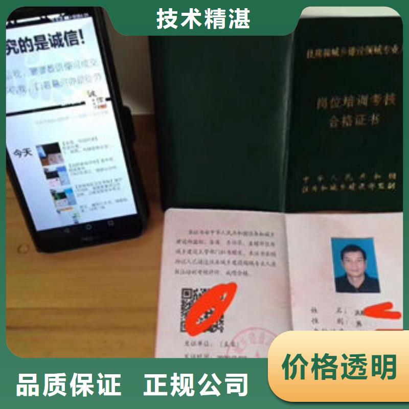 經(jīng)驗(yàn)豐富的技工各類廠家