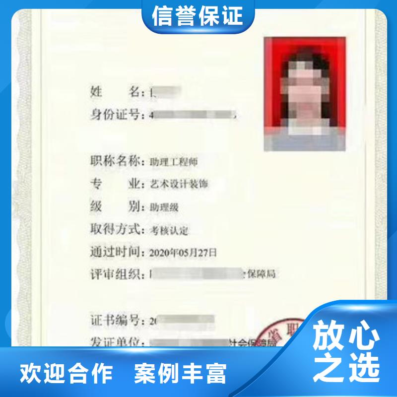 技工各類實(shí)力廠商
