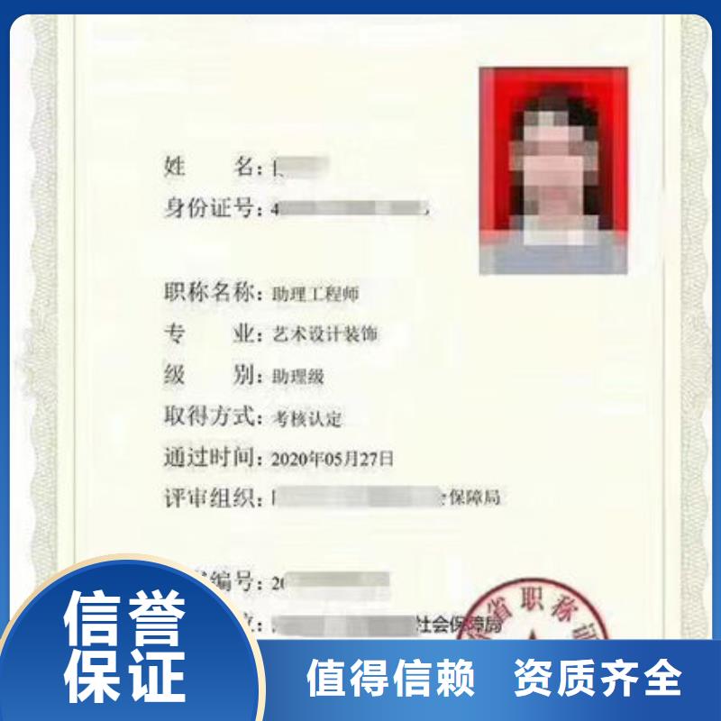 可定制的技工各類本地廠家