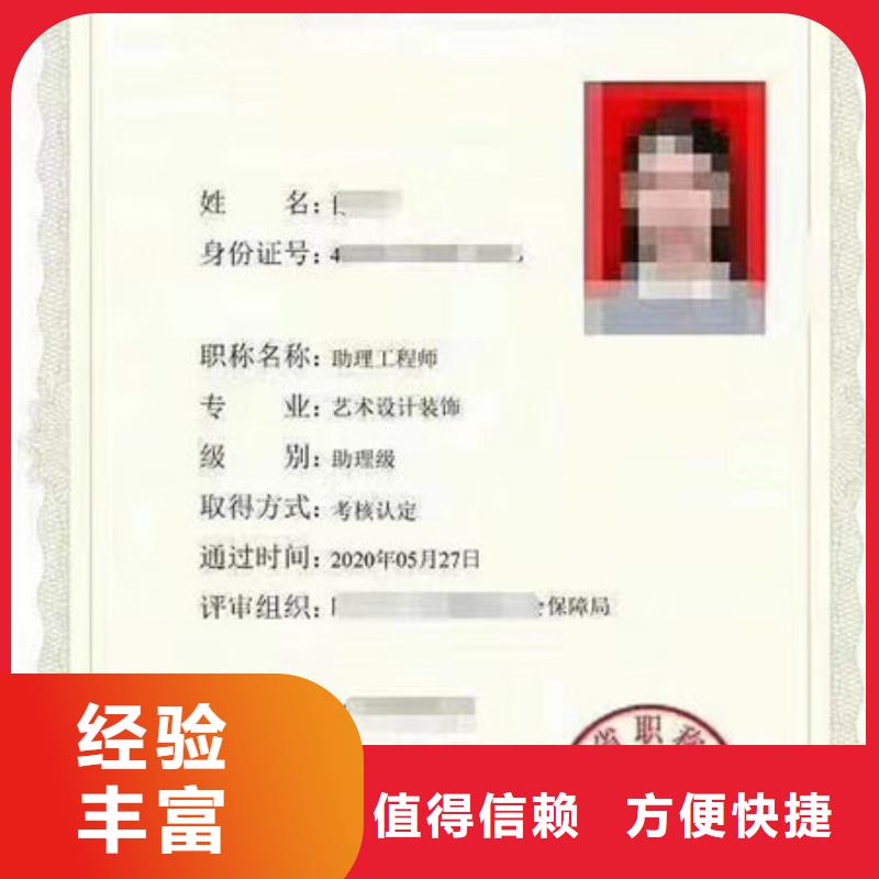技工各類定制-廠家直銷