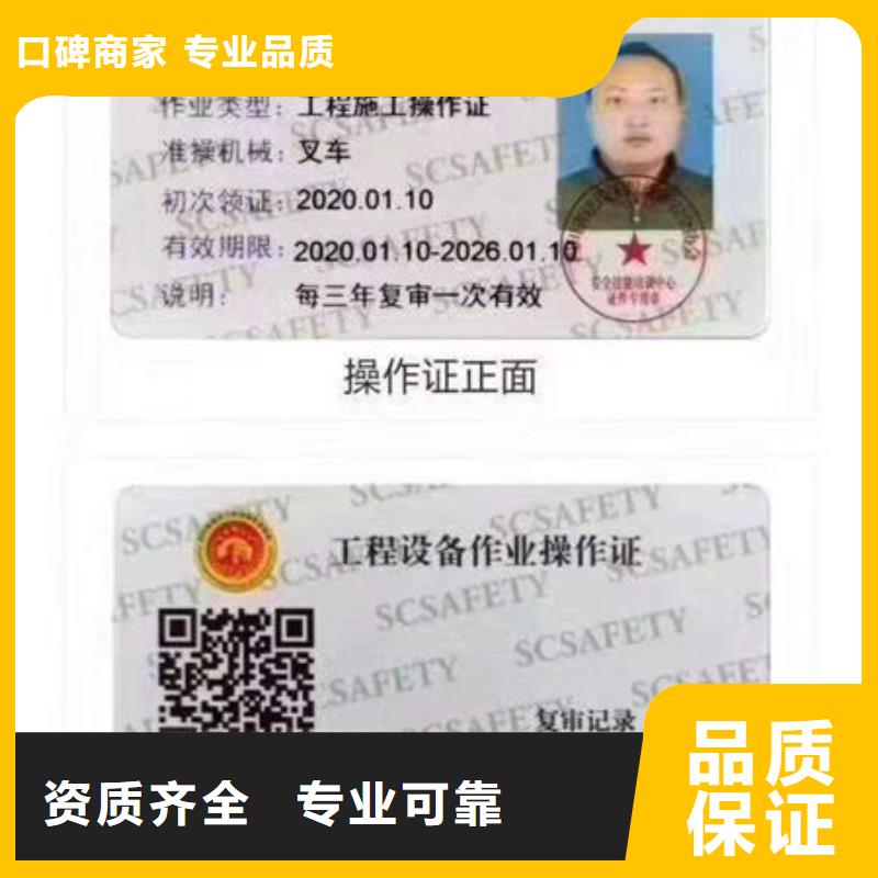 專業(yè)銷售技工各類質(zhì)量有保證
