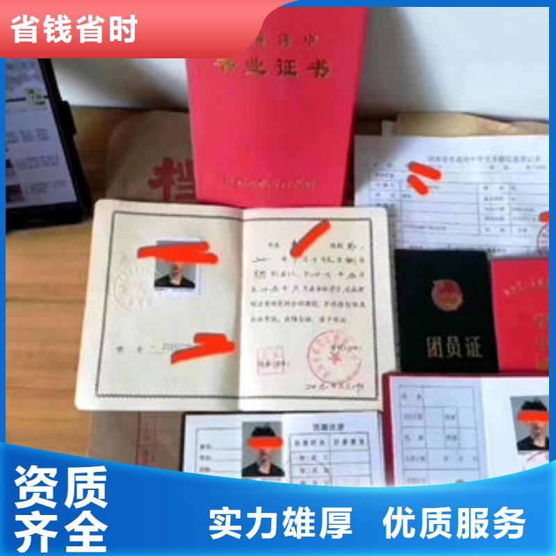 專業(yè)銷售技工各類質(zhì)量有保證