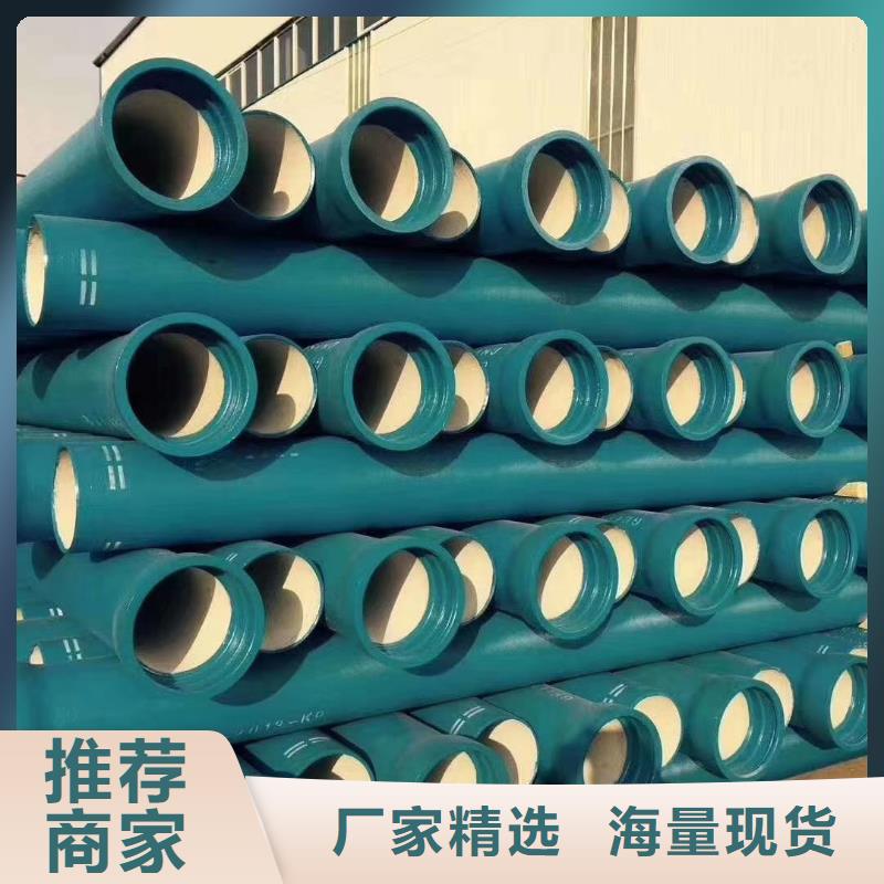 球墨鑄鐵管合格才發(fā)貨
