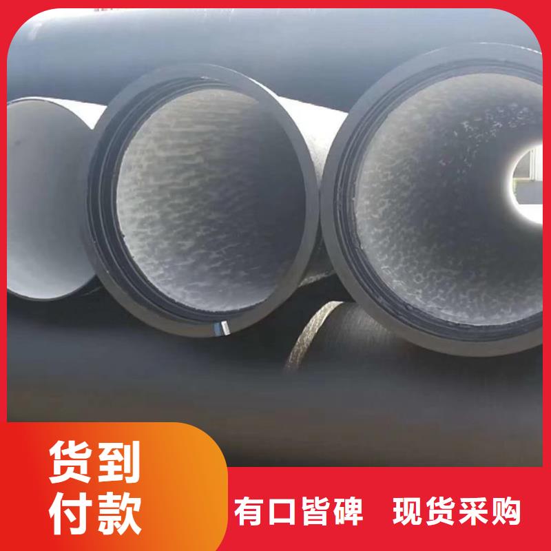 ##球墨鑄鐵管源頭廠家##有限集團本地品牌